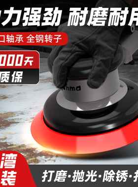 气动打磨机抛光机打蜡气磨机打磨抛光神器气动砂纸机普力马Prima
