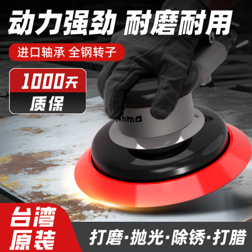 气动打磨机抛光机打蜡气磨机