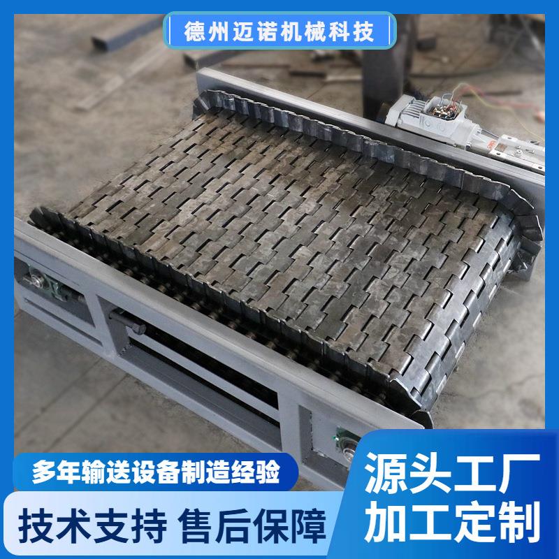 定制重型耐磨链板输送机矿石破碎筛选链板送料机微小传送机厂家