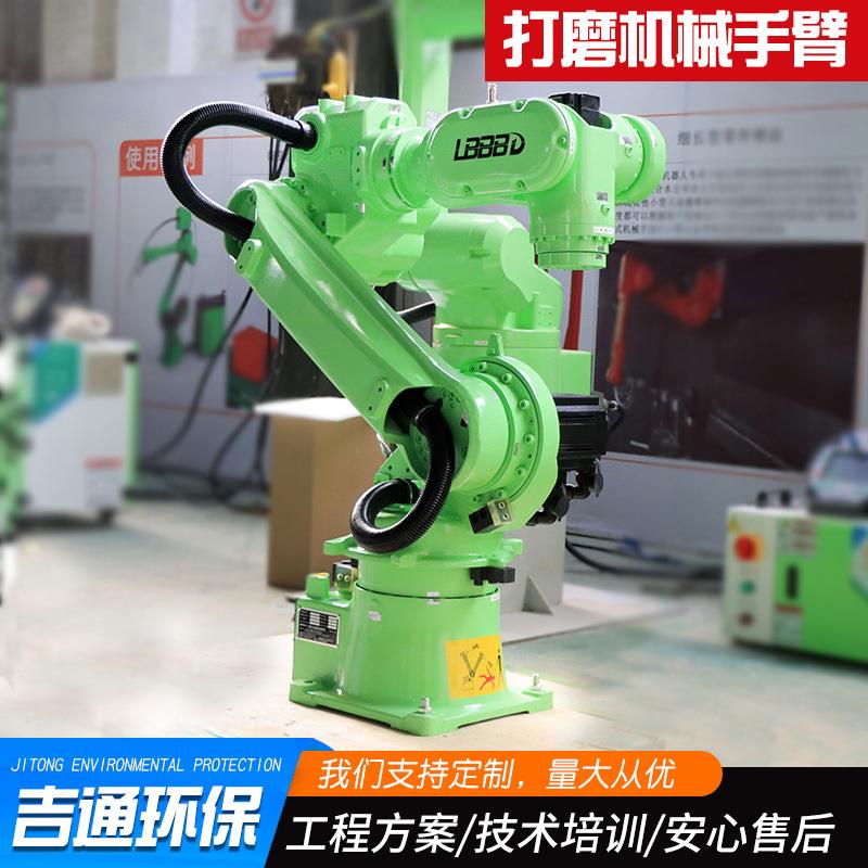 现货供应六轴型抛光打磨机器人关节型工业自动打磨机械手臂