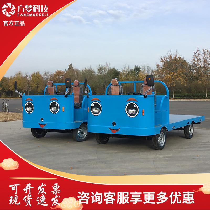 车间大功率搬运车仓库物流工地运输周转车电动四轮平板车载重王