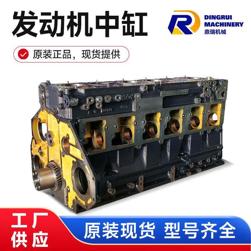 松原装发动机中缸挖掘机总成配件曲轴连杆四配套挖机曲轴瓦连杆