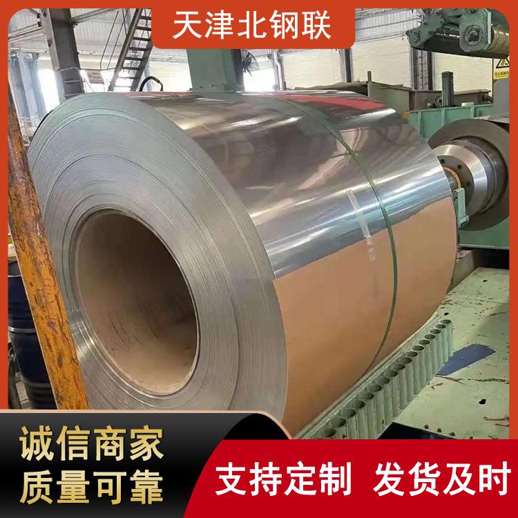 现货420j1不锈钢卷拉丝抛光硬态420j2不锈钢卷带定尺分