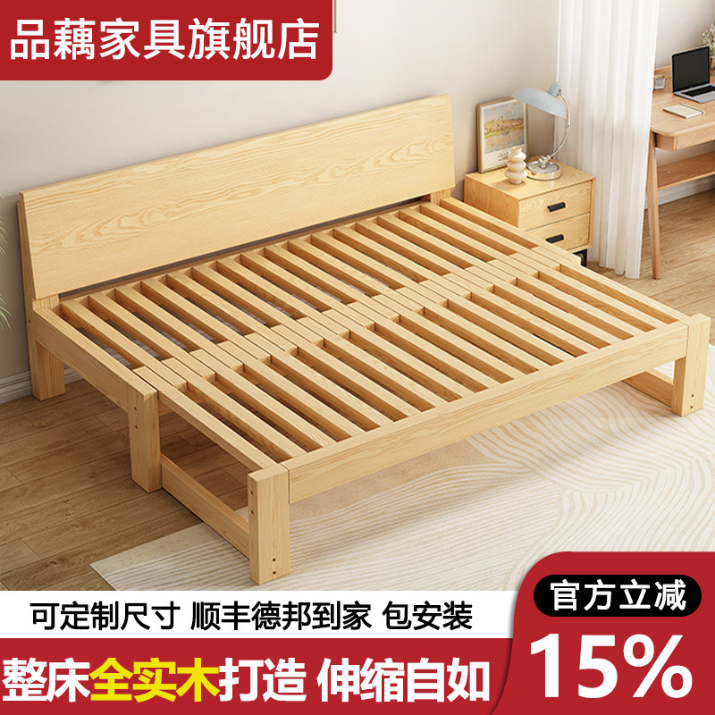品藕家具实木沙发床折叠两用多功能客厅榻榻米单双人小户型推拉床