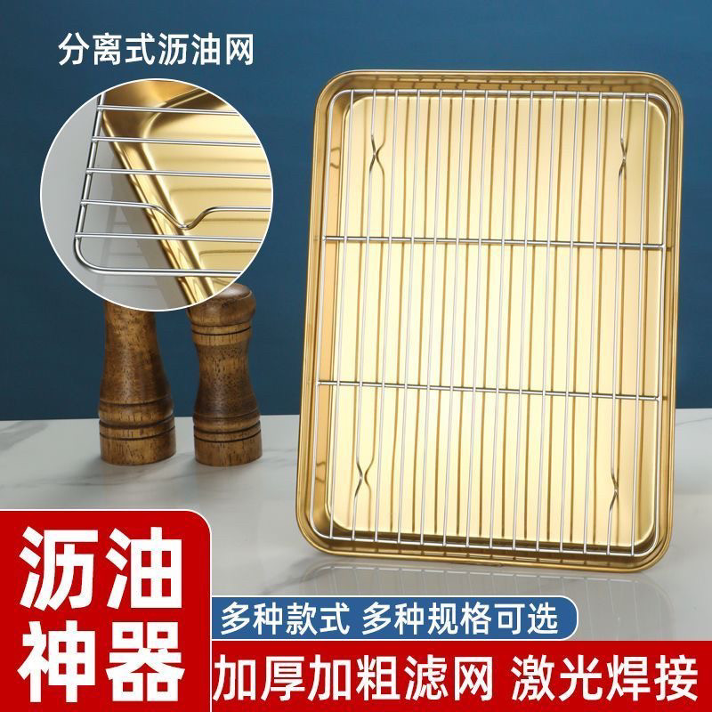 金色银色多规格烧烤展示盘带沥水