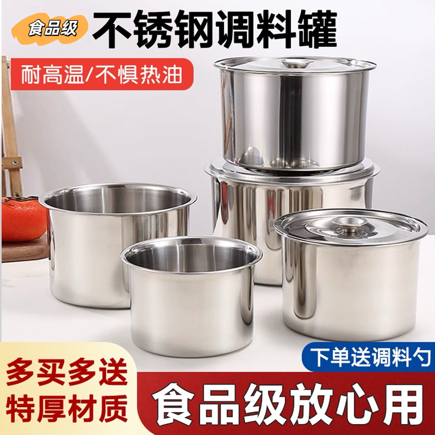 食品级加厚圆形味盅带盖商用调料