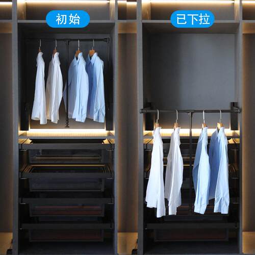 俏媳妇 下拉式挂衣杆衣橱五金配件衣柜伸缩衣架杆衣柜升降挂