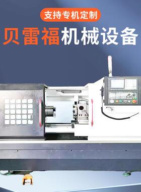 CK6150S 数控车床2500RPMGSK980TDI自动加工优惠出口型