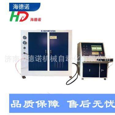 压力交变试验台 空调压缩机疲劳试验台 PVC管 液压软管性能测试,五金/工具,其他机械五金,淘宝优惠券,粉丝福利购,淘宝优惠卷