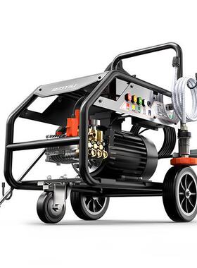 亿力YLQ9280G工业级超高压商用清洗机大功率380V除锈畜牧业水枪头