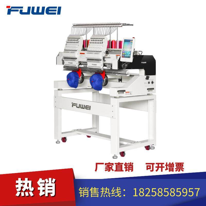 富纬厂家直供 15针双头商用全自动电脑绣花机 帽子成衣刺绣打样机,生活电器,缝纫机/缝绣一体机,淘宝优惠券,粉丝福利购,淘宝优惠卷