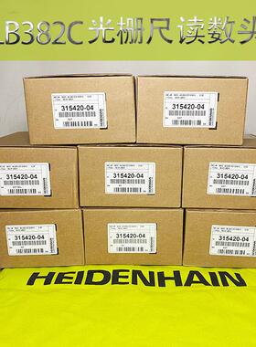 HEIDENHAIN AE LB382C ID315420-04海德汉光栅尺读数头现货