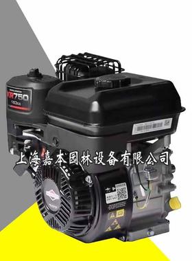 百力通XR750汽油发动机163cc抹光机平板夯切割机动力1062