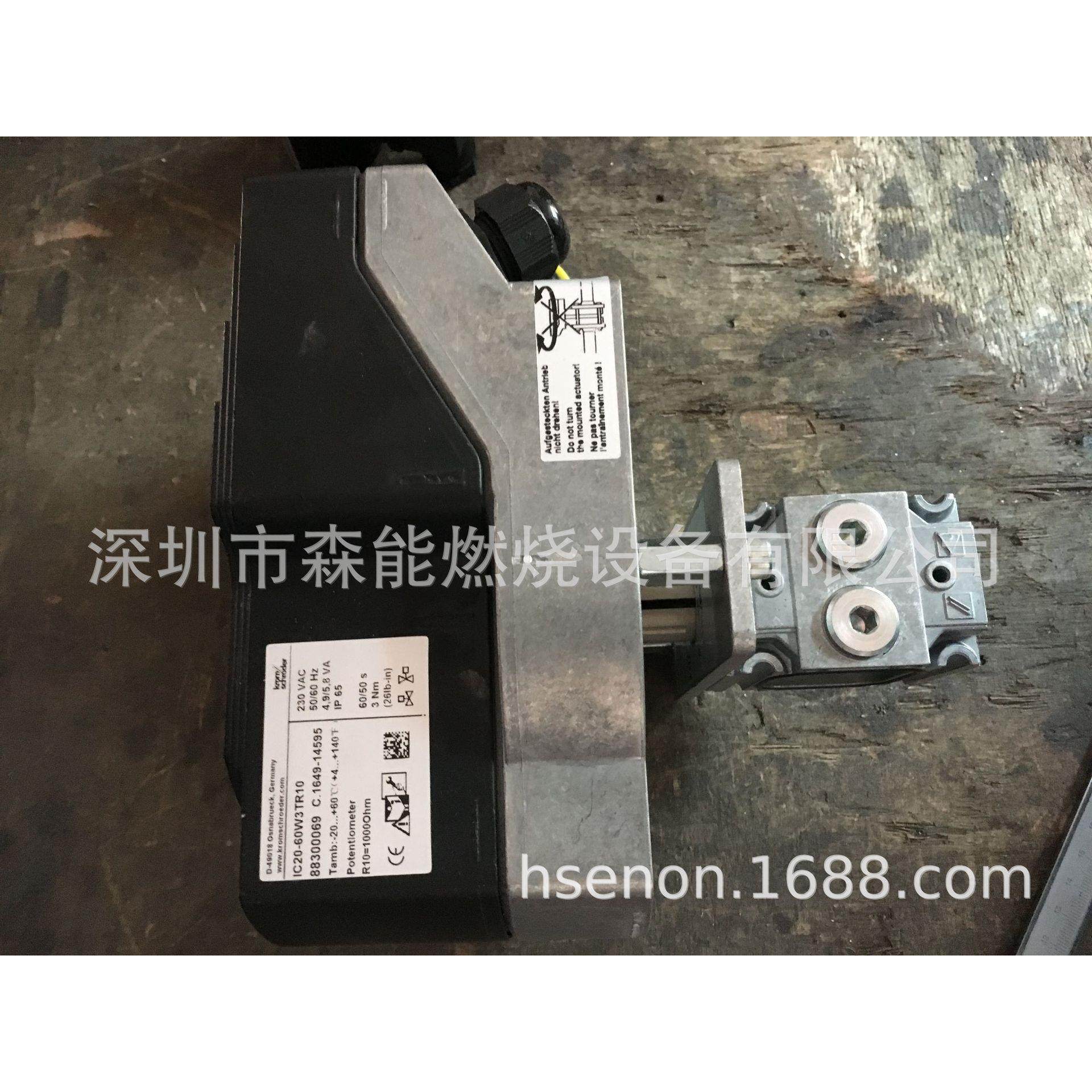 IC20-60W3TR10德国原装进口执行器 KROM霍科德执行器带流量阀,五金/工具,炉头,淘宝优惠券,粉丝福利购,淘宝优惠卷
