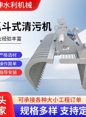 不锈钢抓斗清污机打捞排渣移动式耙式回转清污机厂家污水处理设备