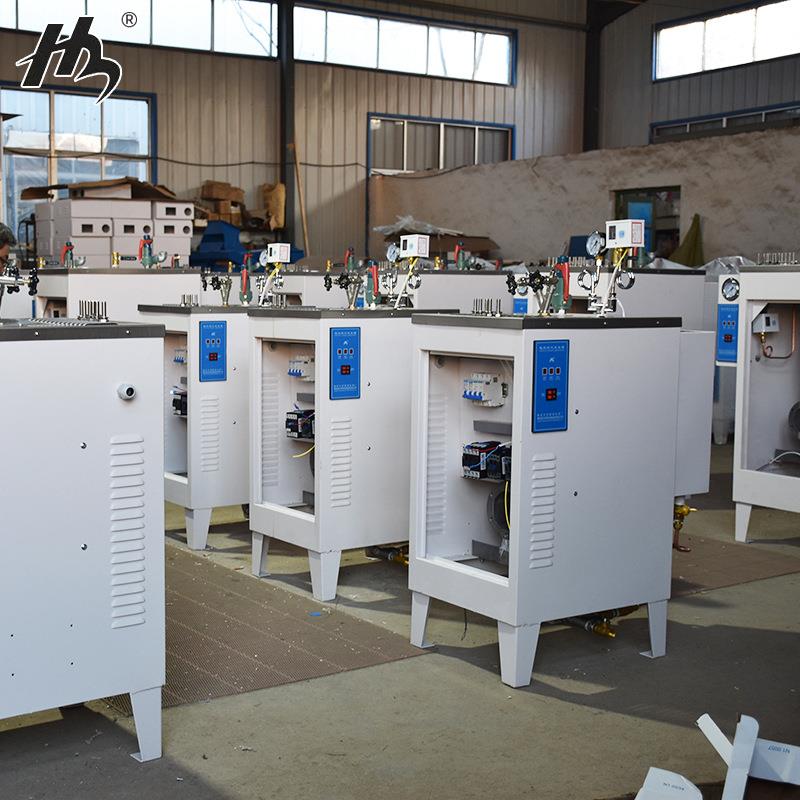 立式电加热蒸汽发生器探针式服装厂的蒸汽发生器养护机