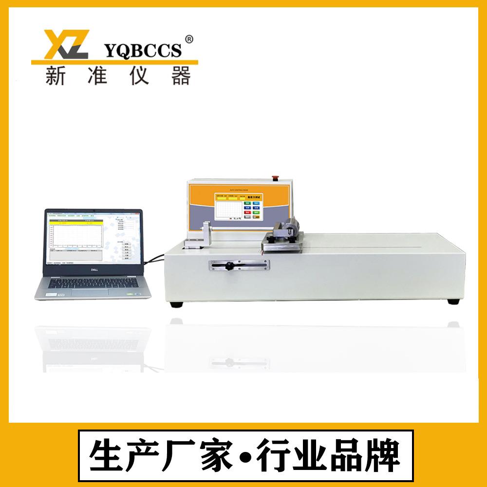 贴膏剂黏着力测试仪黏着力测试仪胶布黏着力测试仪