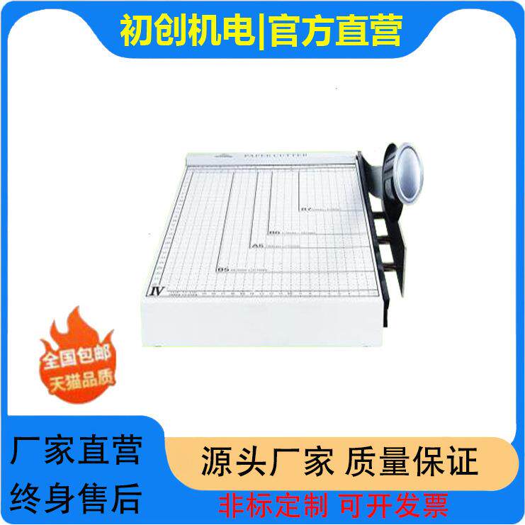 供应造纸取样刀可调距切纸刀可调距取样器标准切纸刀