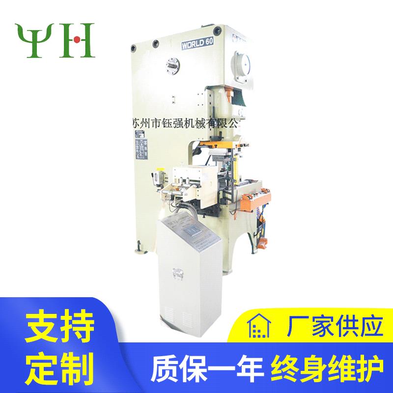 NCRF-200伺服滚轮送料机气动放松送料机冲床冲压送料机