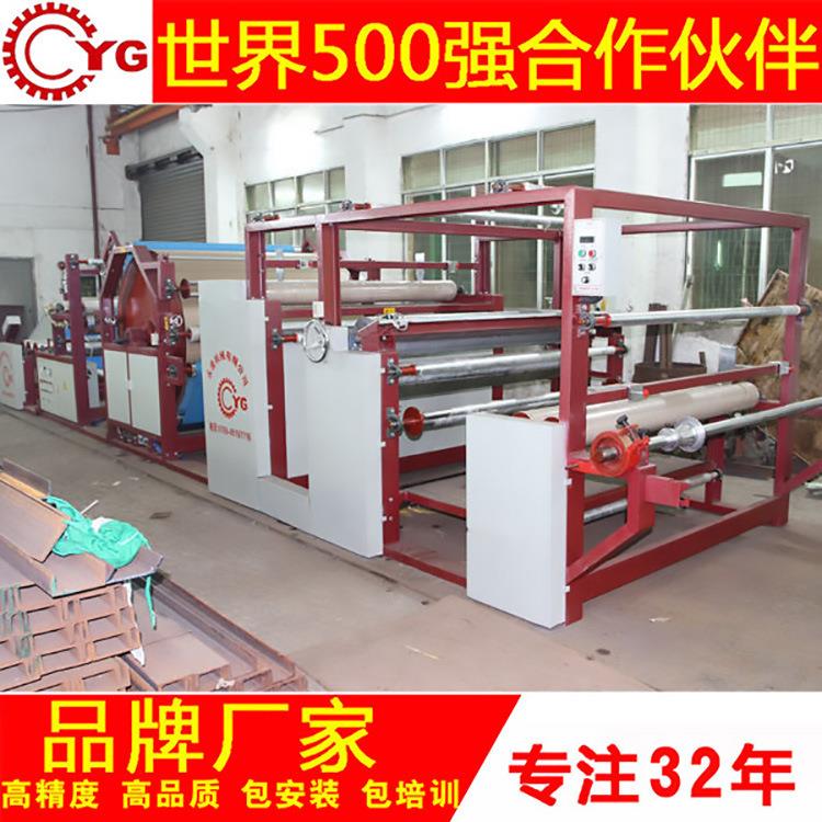 永皋防水透气膜贴合机无纺布防水膜PVC膜复合机厂家直销