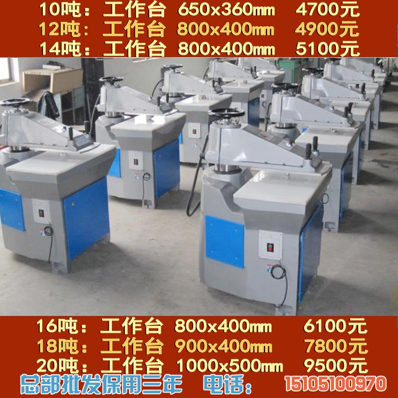 工厂直销液压GSB-2C/25T20T摇臂下料机摇臂裁断机品质保证