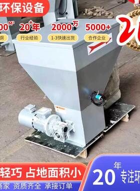 pam干粉投加机干粉投加设备一体化絮凝剂给料机