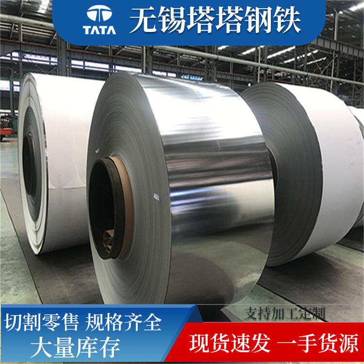 310S不锈钢板06cr25Ni20不锈钢卷板1.4035不锈钢板中厚板零割