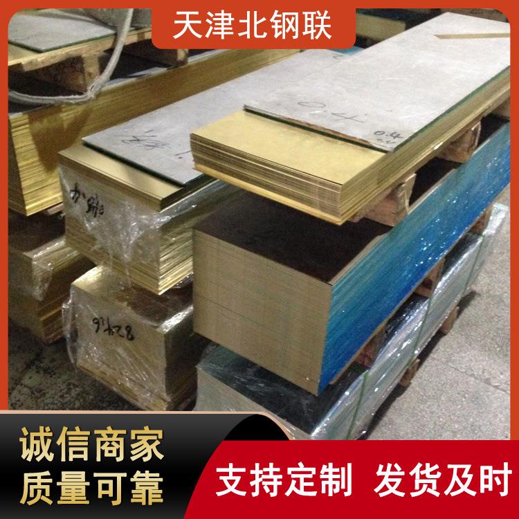 高品质H62黄铜排直角R角黄铜条加工可切割零售精密光亮铜材