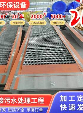回转式格栅除污机机械格栅链板式清污机污水处理粗细耙齿格栅除污