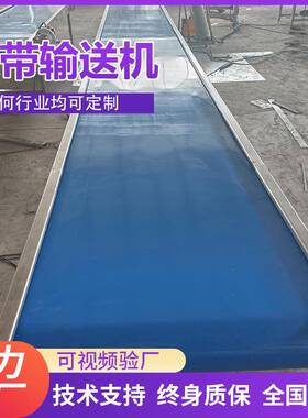 大倾角皮带提升机爬坡机果蔬食品包装输送机自动上料皮带输送机