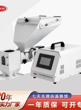 塑料单双色混合机计量双螺杆自动颗粒比例色母机精准混料吸料机