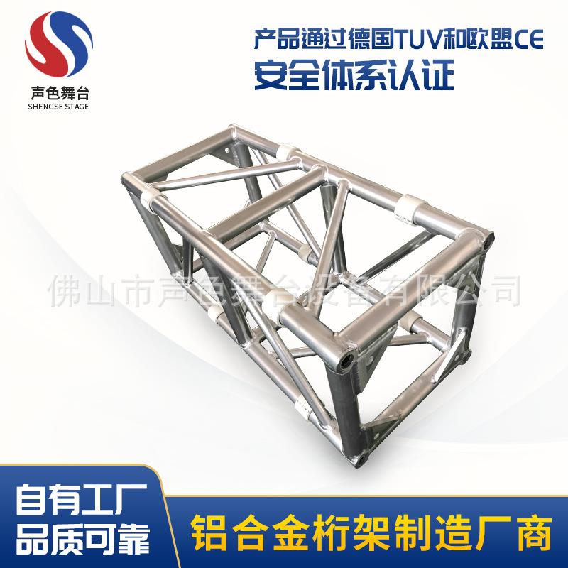 佛山厂家桁架舞台架背景桁架400方管桁架搭建广告铝合金展架