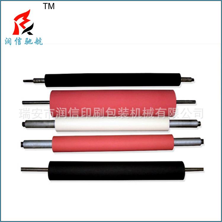 润信印刷机械供应印刷机配件柔版印刷机械配件橡胶辊配件定制
