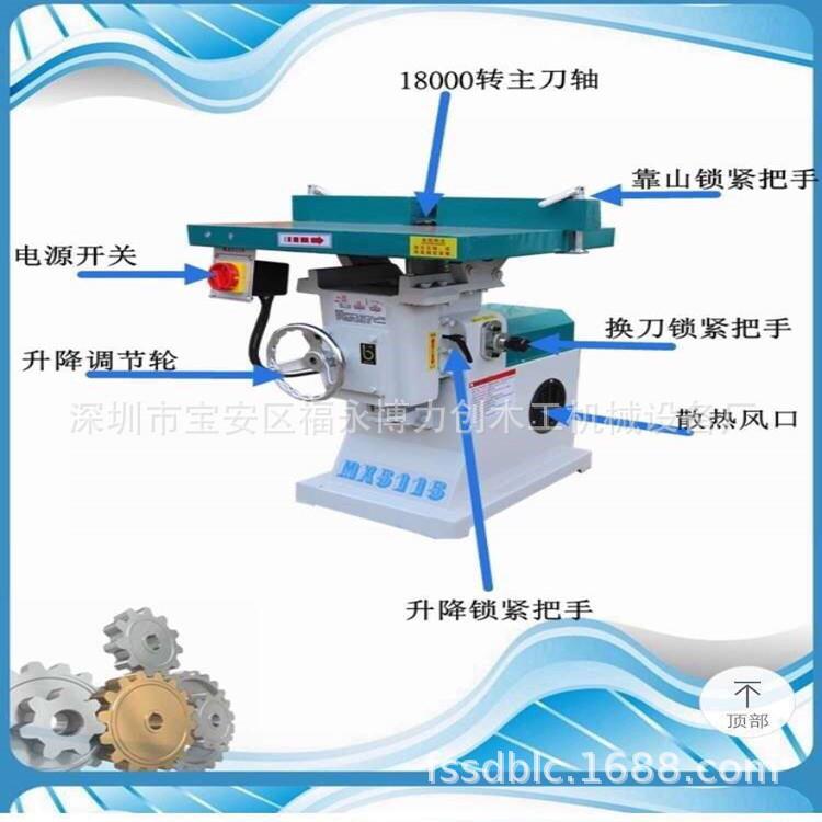 修边机倒角机木工机械设备亚克力修边机简易地锣开槽机小修边机