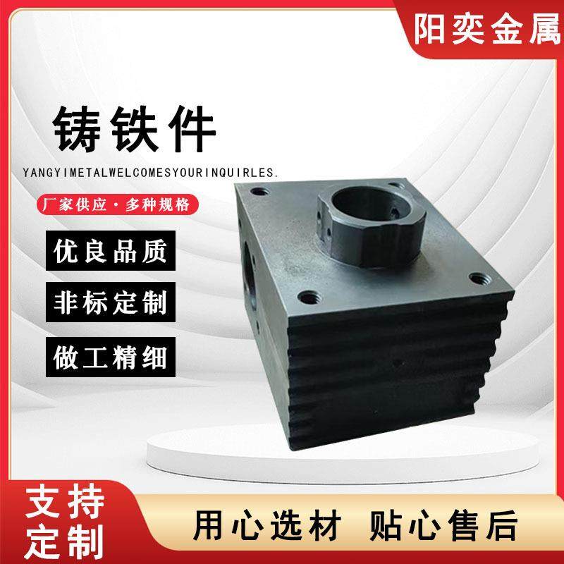 厂家铸铁件高压铸造农机配件铸铁件翻砂铸造消失模铸铁件现货