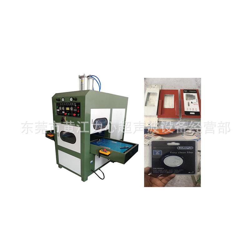 厂家供应东莞8KW高周波机15KW高周波熔断机25KW高周波焊接机