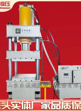 315吨加热板四柱液压机电加热温控仪四柱液压机500吨四柱油压机