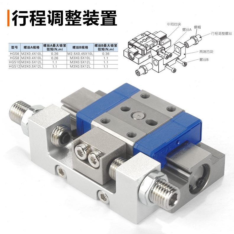 XJX精密510T25气动-*AIRX5-亚德客微型正品 X120S1ACS滑台气缸2HG