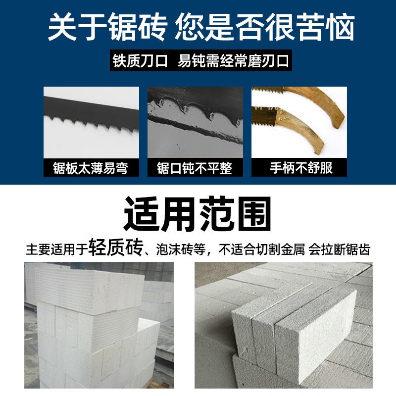 锯砖合金加气轻质手锯泡沫手钨钢锯子水泥块钢拉锯板发泡加砌手板