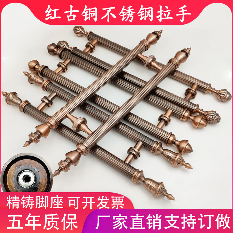 玻璃门拉手不锈钢彷古铜实木门铝合金覆欧式别墅ktv大门把手对装