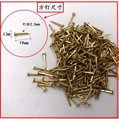 钉鞋鞋钉修木板小钉圆头臭皮钉秋皮迷你铁钉大头木工钉子补鞋小号