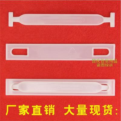 塑料提手扣拉手带软把手板扣手