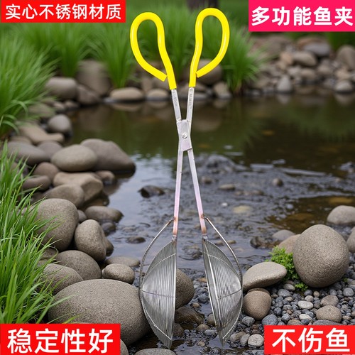 实心加厚不锈钢手控夹鱼钳