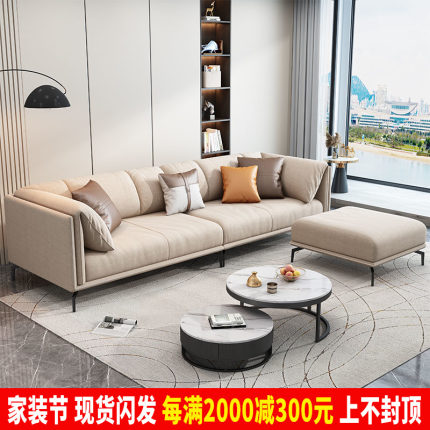 意式轻奢科技布沙发小户型直排三人四人乳胶布艺沙发客厅现代简约