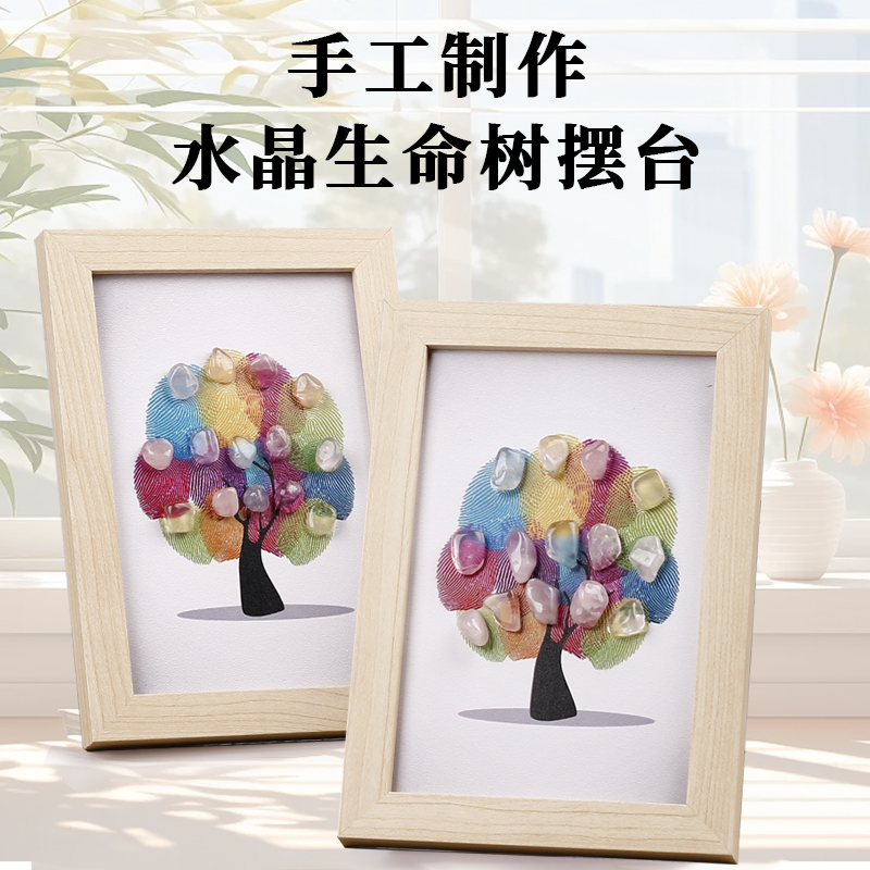 创意欧式风格白水晶3D生命树复古壁画摆台桌面装饰画乔迁开业礼物图片