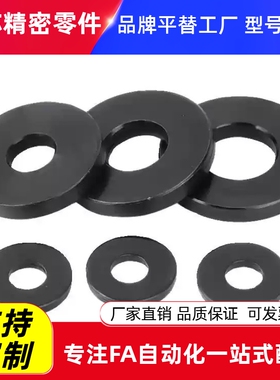 金属垫圈UAJ01 02 03-A B E-D5 D10 D15-V3 V5 V10-T1 T2 T3 T5