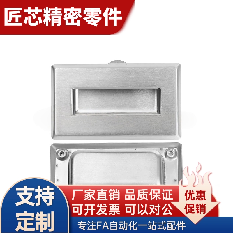 嵌入式设备橱柜配电柜扣