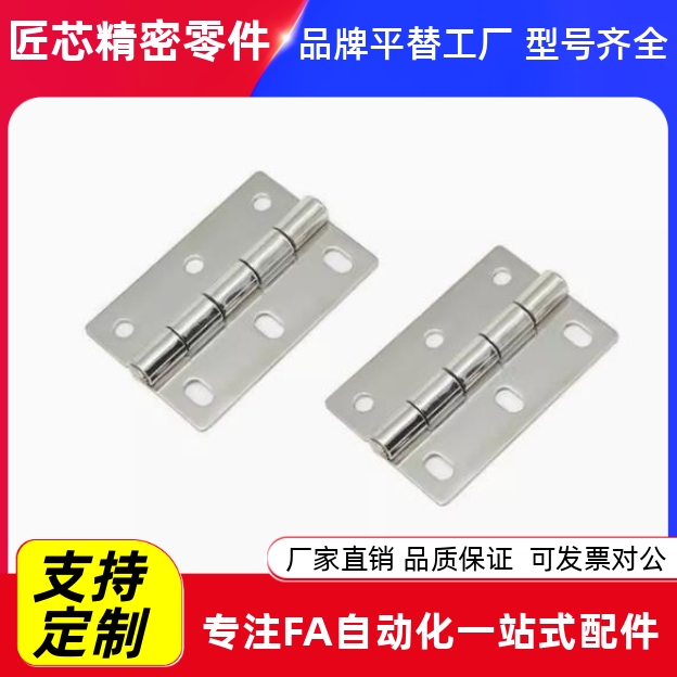 HFG4151-40/67弹簧铰链8