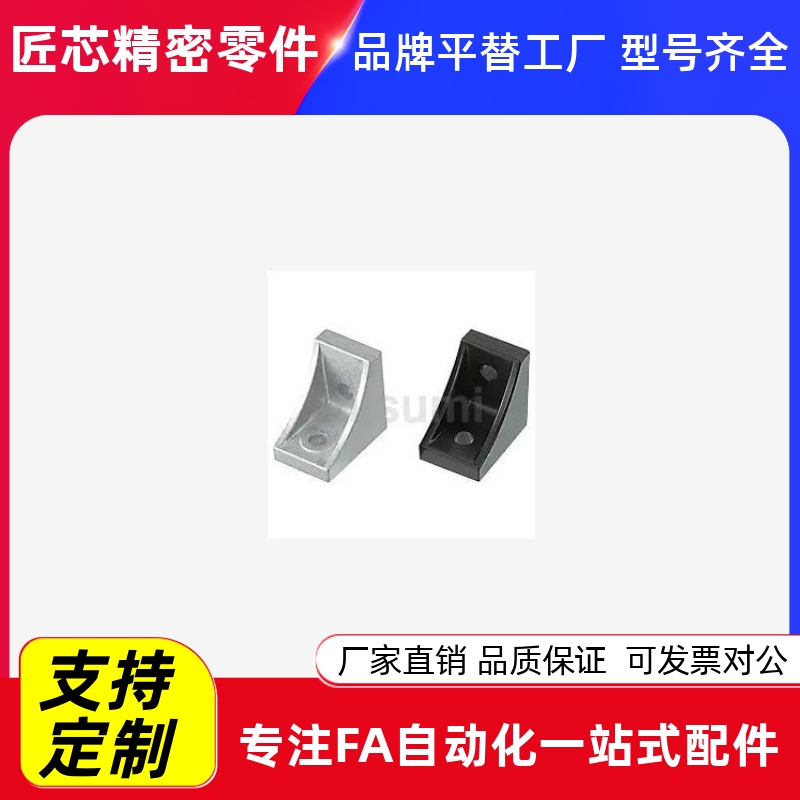 HBLFS8-CEPT支架HBLFS8