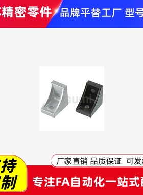 HBLFS8 HBLFS8-C HBLFS8-C-SEC HBLFS8-C-SEP HBLFS8-C-SET  支架